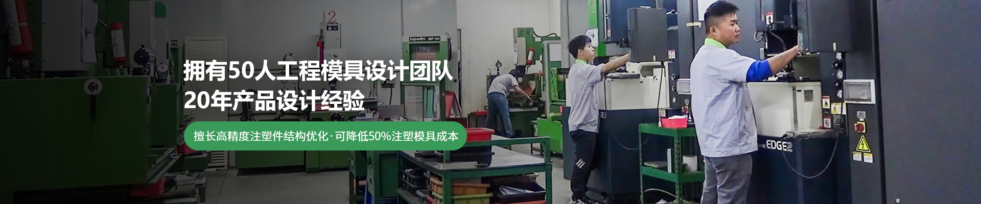 世邦電梯：擁有100人工程模具設(shè)計團(tuán)隊，20年產(chǎn)品設(shè)計經(jīng)驗